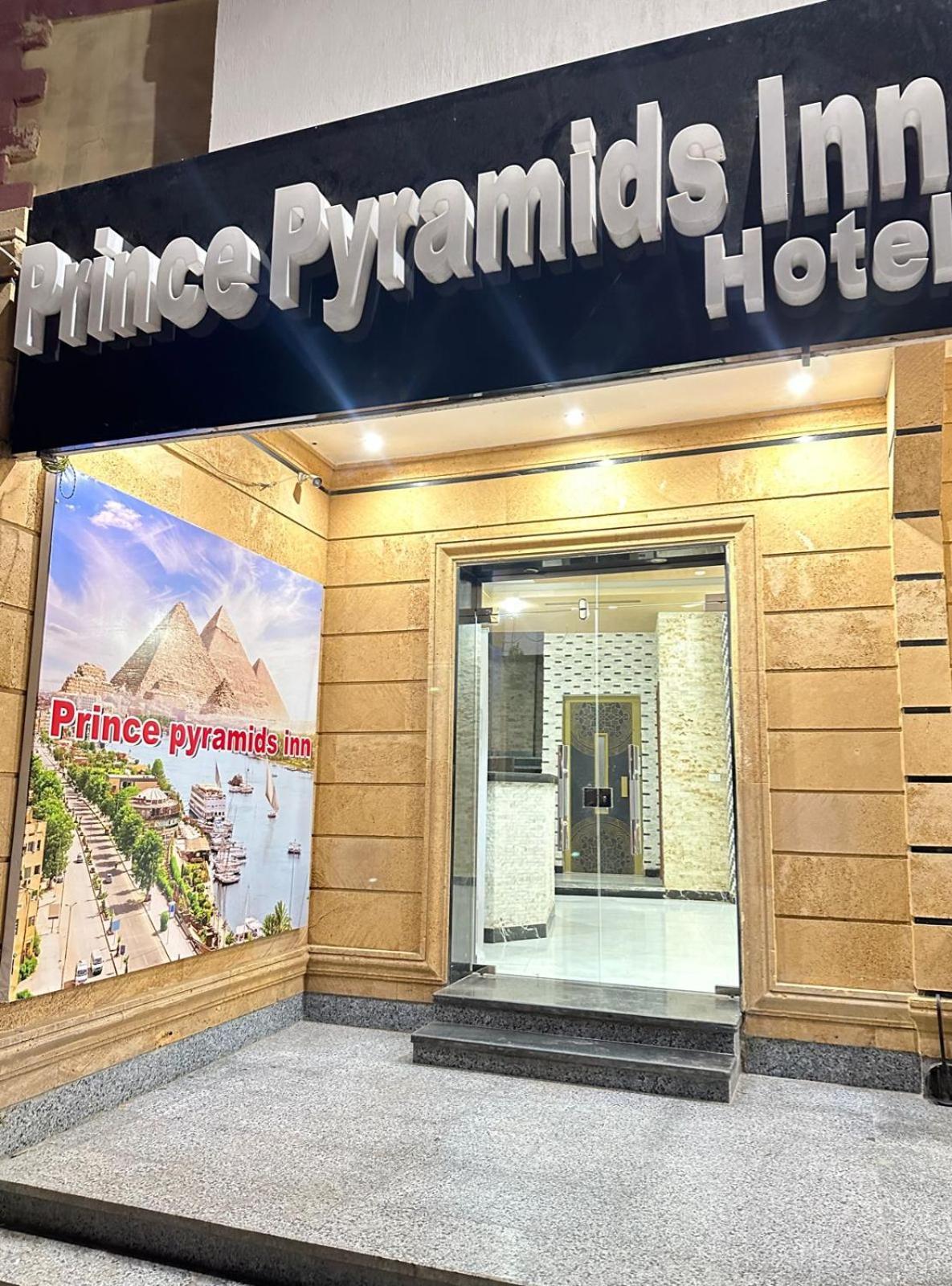 Prince Pyramids Inn Kafrat al Jabal Екстер'єр фото
