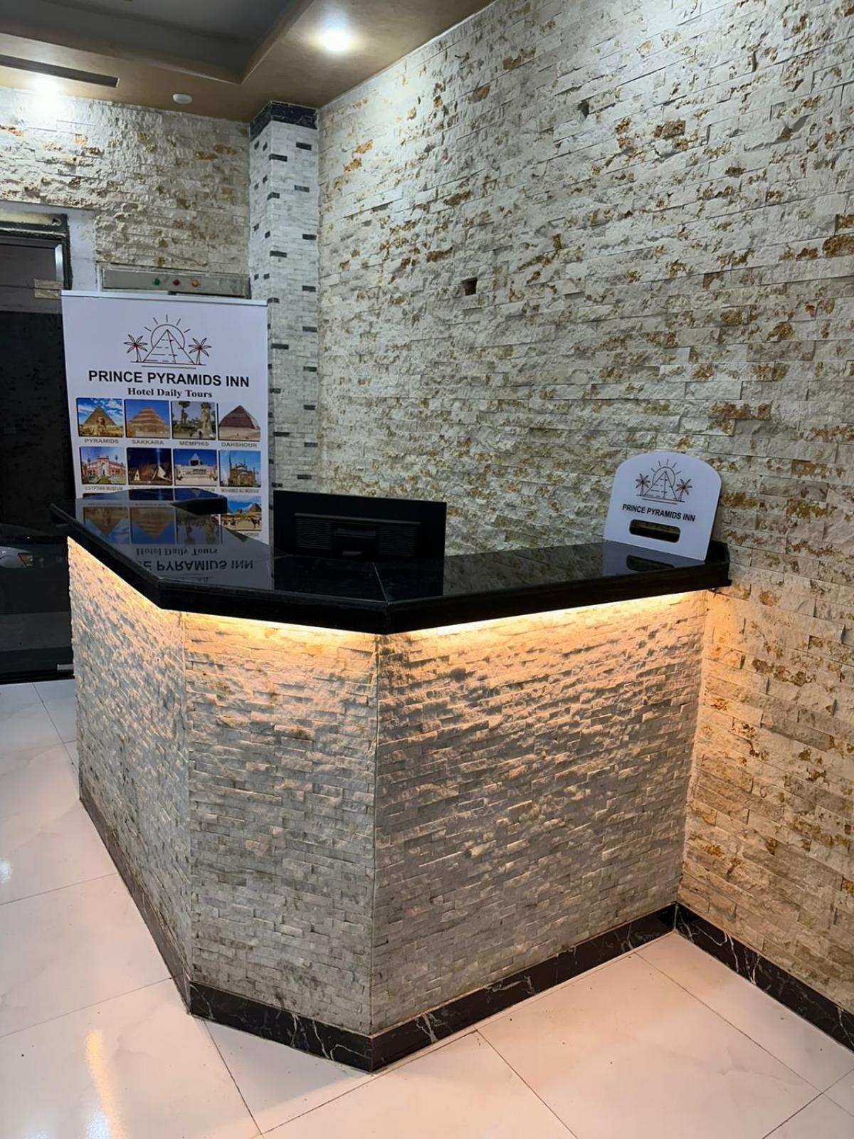 Prince Pyramids Inn Kafrat al Jabal Екстер'єр фото